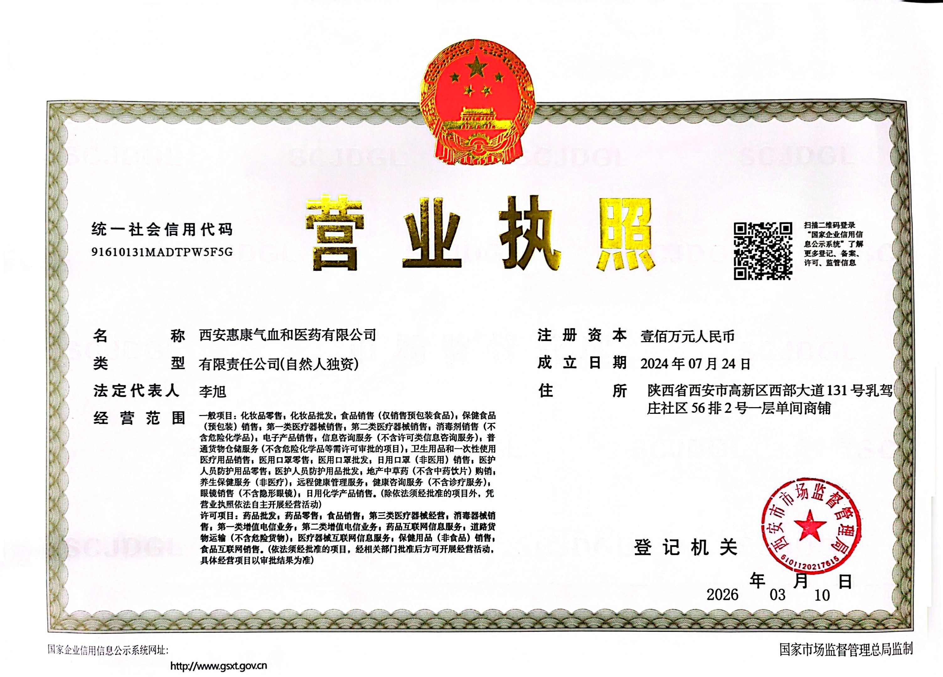 微信图片_20260610175719_93_438.jpg