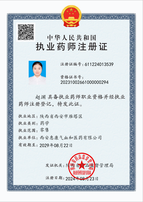 微信图片_20260610175914_624_6.jpg